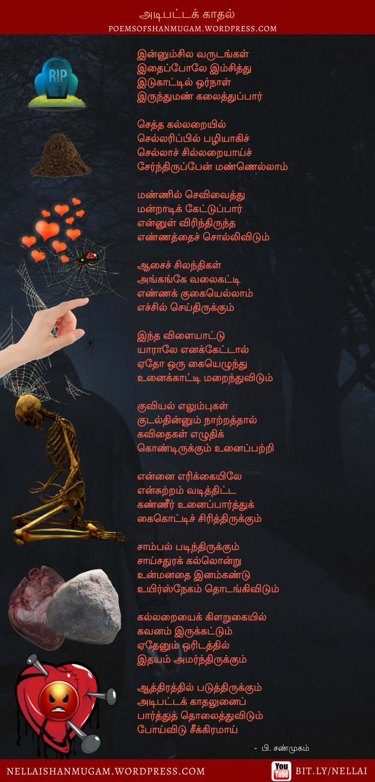 கவிதைத் திருவிழா - ஒரு மாபெரும் கவிதைத் தொகுப்பு - Page 3 Adipatta-kadhal